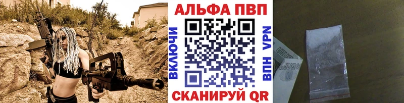 Alfa_PVP Соль  как найти   Усолье 