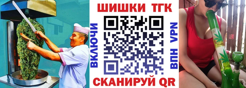 Печенье с ТГК марихуана Усолье
