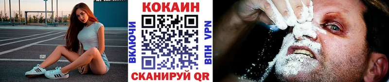 мега зеркало  Усолье  КОКАИН Перу  наркошоп 