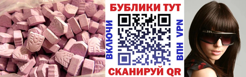купить закладку  darknet наркотические препараты  Ecstasy XTC  Усолье 