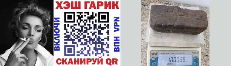 ГАШИШ 40% ТГК  Усолье 