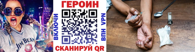 Героин афганец  Усолье 