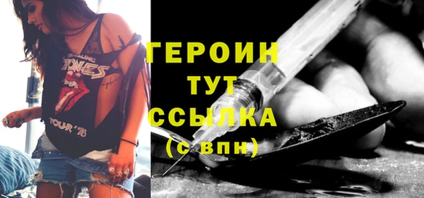 сатива Армянск