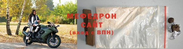 сатива Армянск