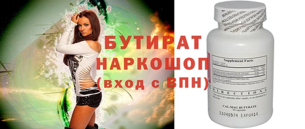 метадон Аркадак