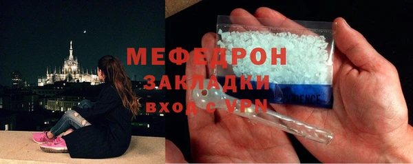 сатива Армянск