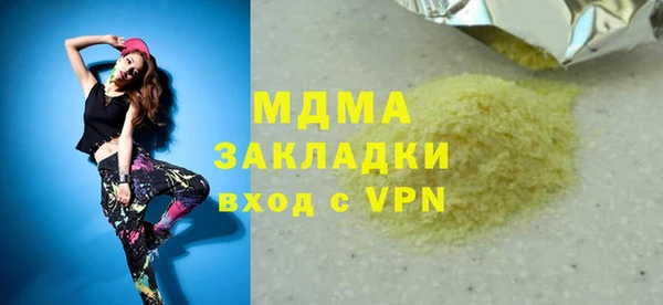метадон Аркадак