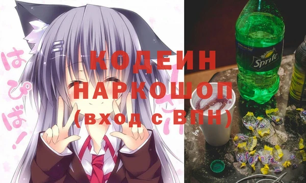 метадон Аркадак