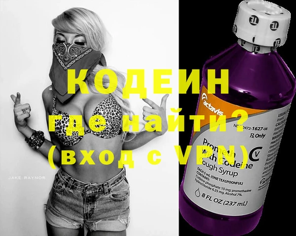 сатива Армянск