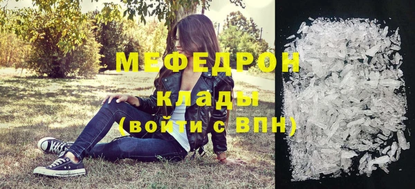 сатива Армянск