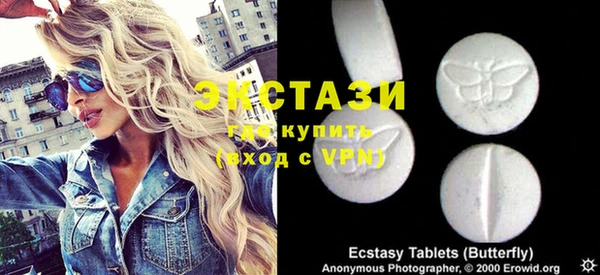 альфа пвп VHQ Рославль
