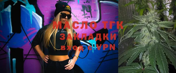 сатива Армянск
