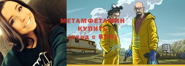 сатива Арсеньев