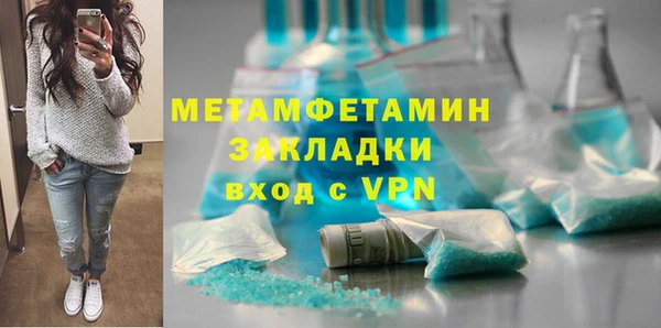 сатива Армянск