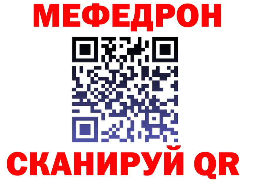 МЕФ VHQ ссылка маркетплейс OMG Усолье