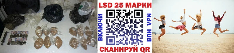 LSD-25 экстази кислота  Усолье 