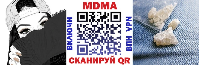 где купить наркоту  Усолье  MDMA VHQ 