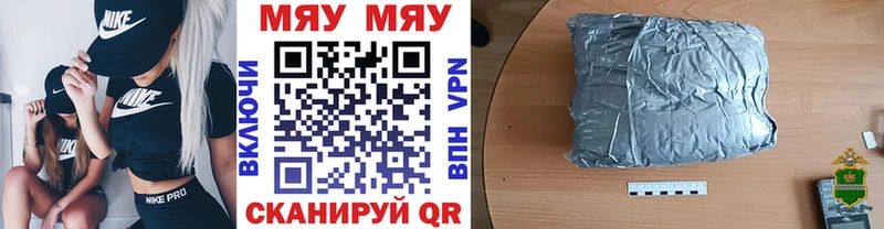 МЕФ мука купить сайты Усолье