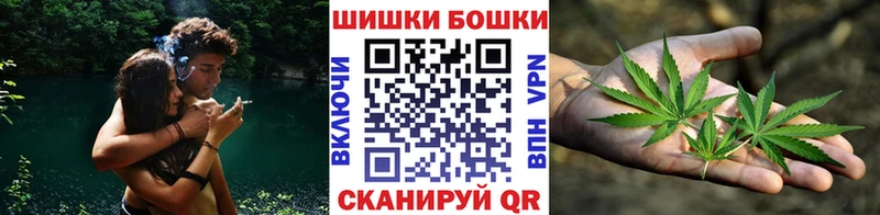 Бошки Шишки семена купить наркотики сайты Усолье